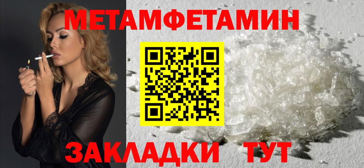Amphetamine  АМФ  Вольск  АМФ 98% 