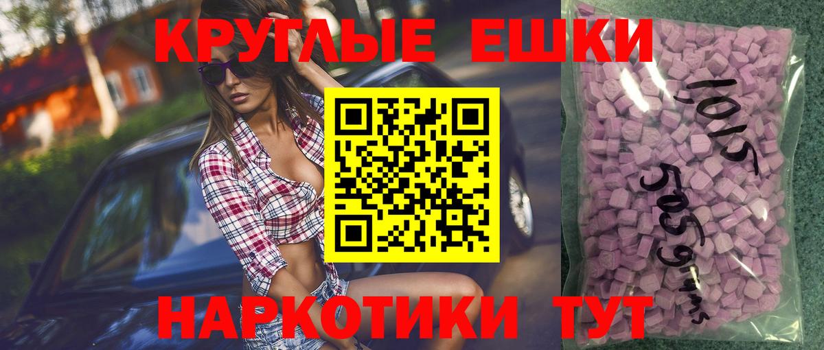 Экстази бентли Вольск