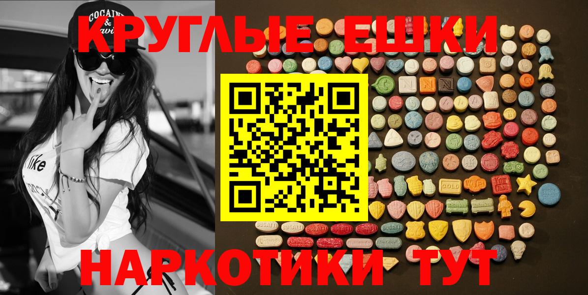 ЭКСТАЗИ louis Vuitton  Вход с VPN  ЭКСТАЗИ  darknet какой сайт  Ecstasy 300 mg  Вольск 