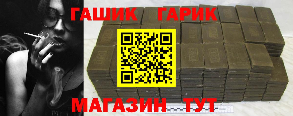 купить   Вольск  ГАШ  ГАШ Cannabis  ГАШ AMNESIA HAZE 