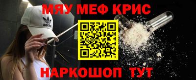 кокаин перу Можга