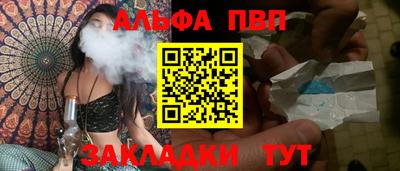 кокаин перу Можга