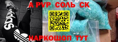 мяу мяу кристалл Можайск