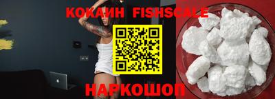 наркотики Апшеронск