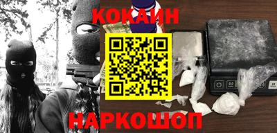 мяу мяу кристалл Наро-Фоминск