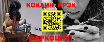 наркотики Апшеронск