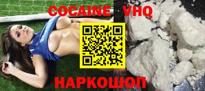 MDMA Premium VHQ Моздок