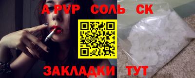 кокаин перу Можга