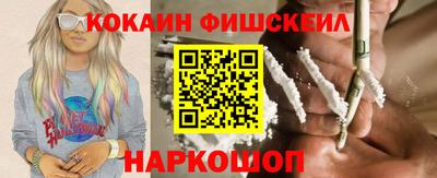 кокаин перу Можга