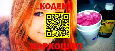 мяу мяу кристалл Можайск