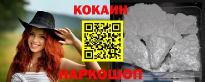 наркотики Апшеронск