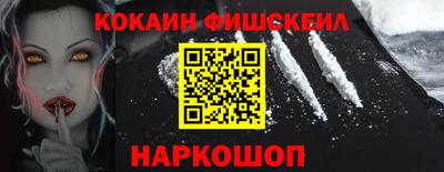 наркотики Апшеронск