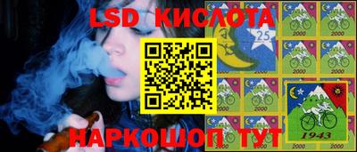 наркотики Апшеронск