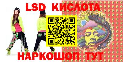 соль ск Аргун