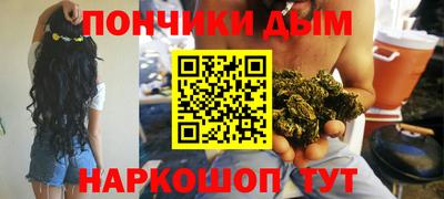 мяу мяу кристалл Можайск