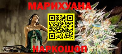 мяу мяу кристалл Можайск