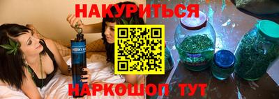 мяу мяу кристалл Можайск