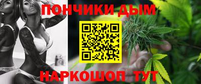 кокаин перу Можга