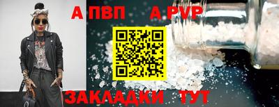 мяу мяу кристалл Можайск