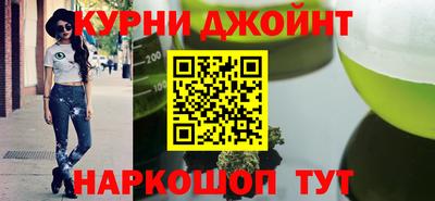 наркотики Апшеронск