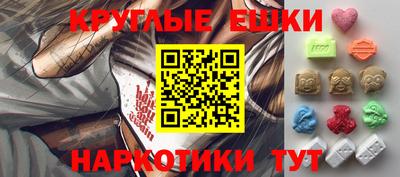 наркотики Апшеронск