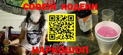 наркотики Апшеронск