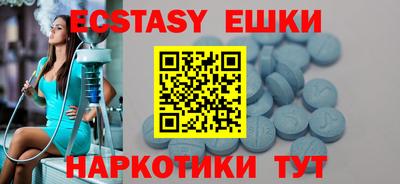 мяу мяу кристалл Можайск