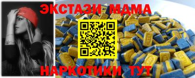 кокаин перу Можга