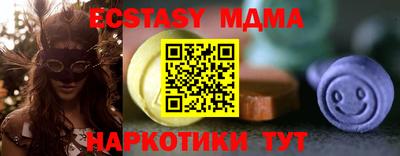 мяу мяу кристалл Можайск