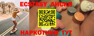 кокаин перу Можга