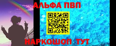 героин Апрелевка