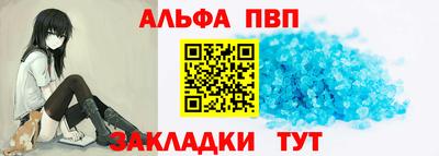 наркотики Апшеронск