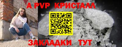 кокаин перу Можга