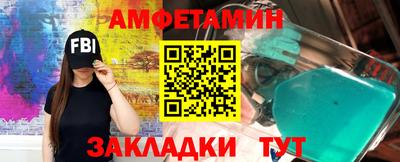 мяу мяу кристалл Можайск