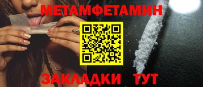 мяу мяу кристалл Можайск