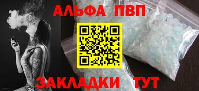 мяу мяу кристалл Можайск