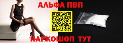 наркотики Апшеронск