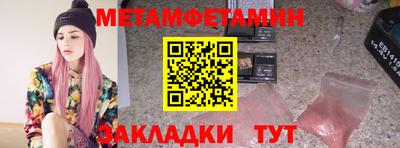 кокаин перу Можга