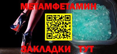 MDMA Premium VHQ Моздок