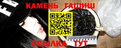мяу мяу кристалл Можайск