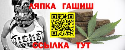 соль ск Аргун