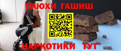 героин Апрелевка