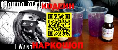 кокаин перу Можга