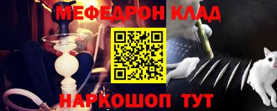 кокаин перу Можга