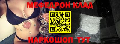 соль ск Аргун