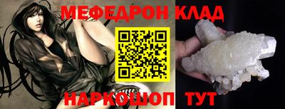 соль ск Аргун