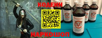 мяу мяу кристалл Нальчик