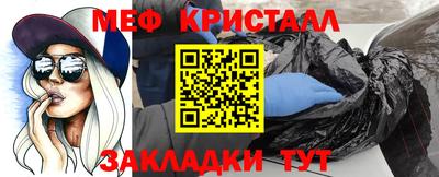 соль ск Аргун