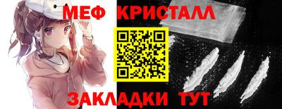 наркотики Апшеронск