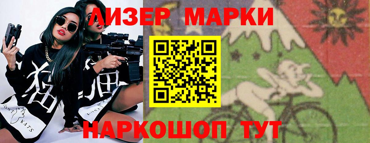 Лсд 25 экстази кислота  ЛСД экстази кислота  ЛСД экстази  Вольск 